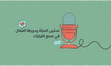 الفيديوهات بودكاست طائرة ورقية الحلقة 6